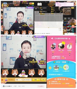 小鑫唱情歌主播照片