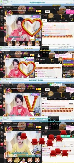 娘子停播主播照片