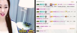 仙仙🎤唱歌主播照片