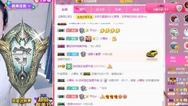 优优@有缘相惜主播照片