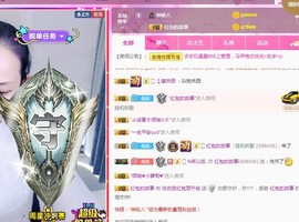 优优@有缘相惜主播照片