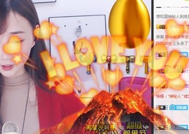 羽姑娘主播照片