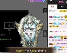 小小琪随缘见主播照片
