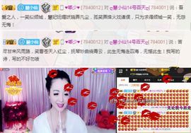 ღ慧小仙💕唱歌ღ主播照片