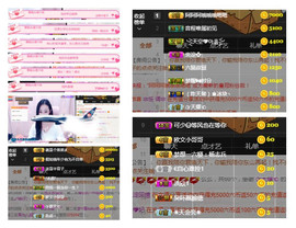 青栀zhi手机播哦主播照片