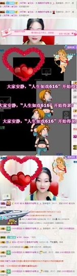 👣鹿🐾主播照片