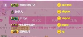 优优@有缘相惜主播照片