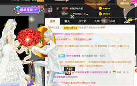 傲娇娇娇主播照片