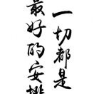 时间qqn
