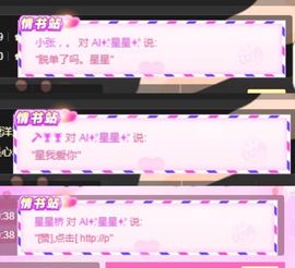 🌺越越ꦿ主播照片