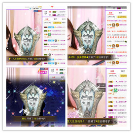 莹儿～晚上见主播照片
