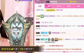 莹儿～晚上见主播照片