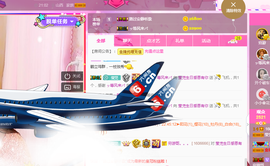 莹儿～晚上见主播照片