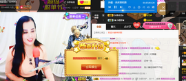 茉莉唱经典主播照片