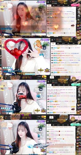 艾金莎💗主播照片