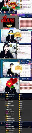 🎉🤐🎉主播照片