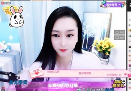 九儿感谢有你主播照片