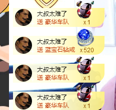 阿果er主播照片