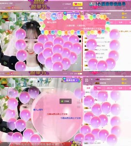 ღ瑋玮主播照片