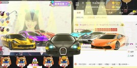 じ☆ve燕★儿主播照片