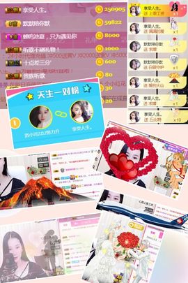 洛小可💎暂休主播照片