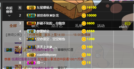 朝朝暂停播主播照片