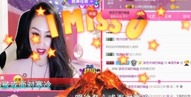 䓯药💊主播照片