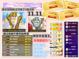 ╰❥℡冰雪每天40首主播照片