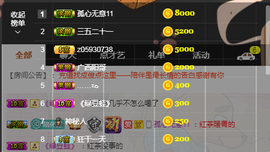 ♚123456主播照片