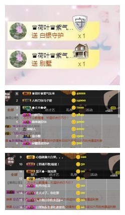 ☞♬一切安好↙☜主播照片