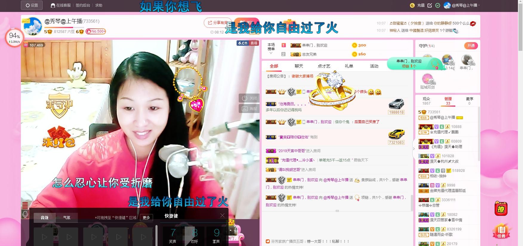 🎶琴儿🎶幸福满满的图片
