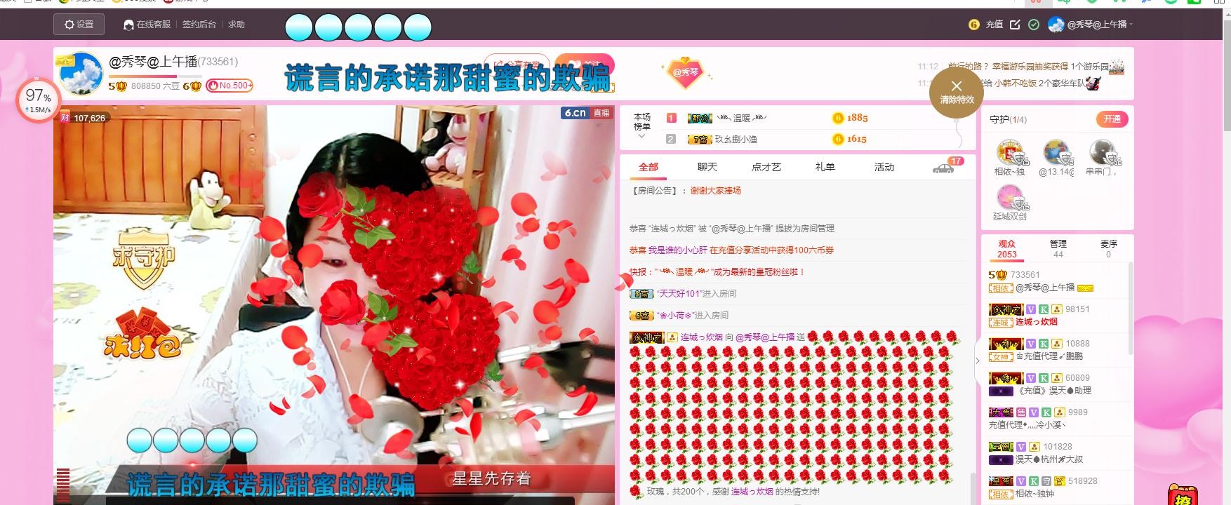 🎶琴儿🎶幸福满满的图片