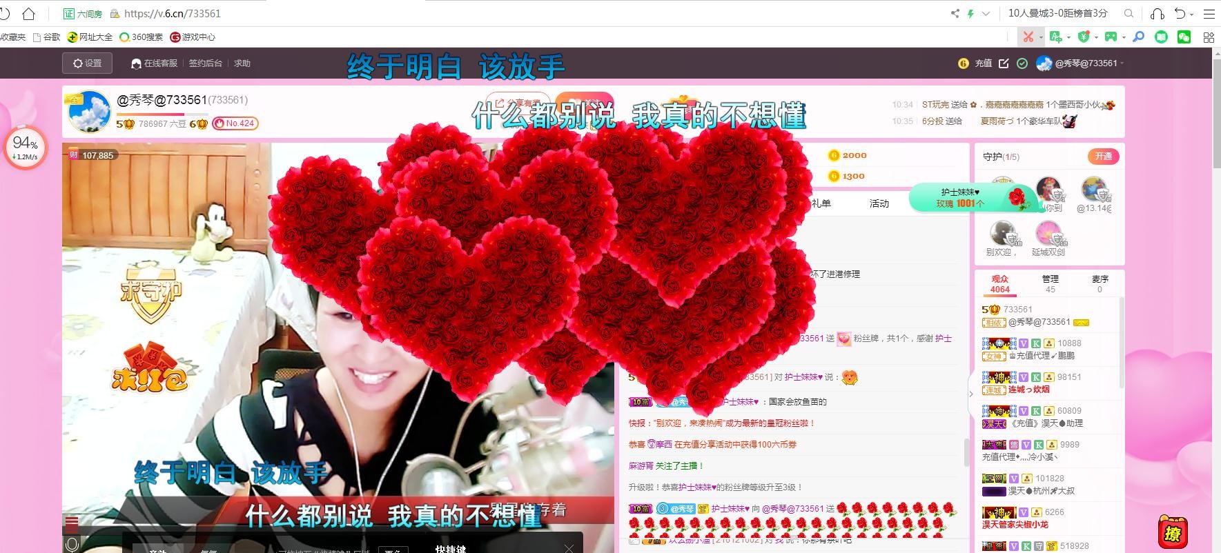 🎶琴儿🎶幸福满满的图片