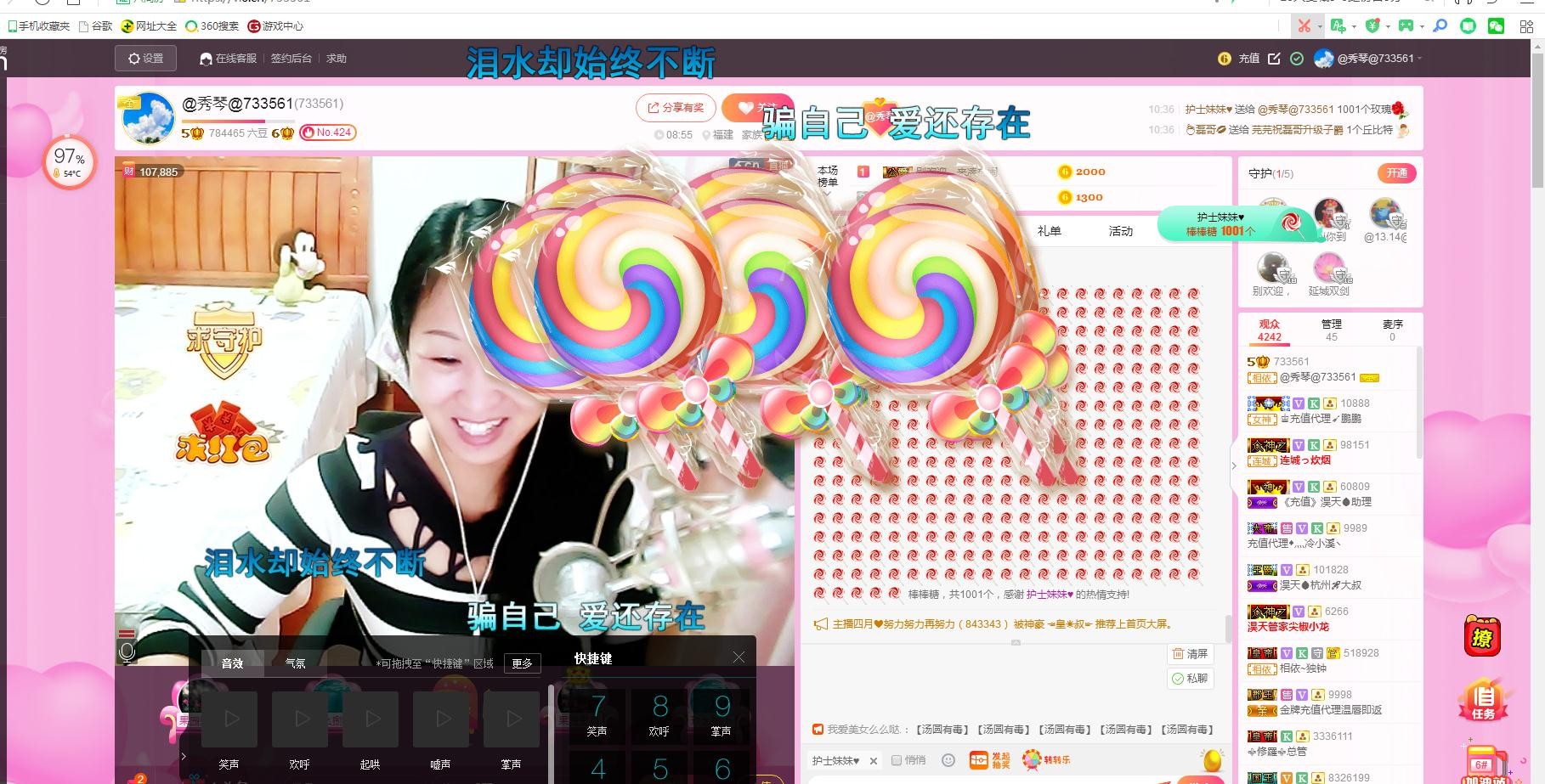 🎶琴儿🎶幸福满满的图片