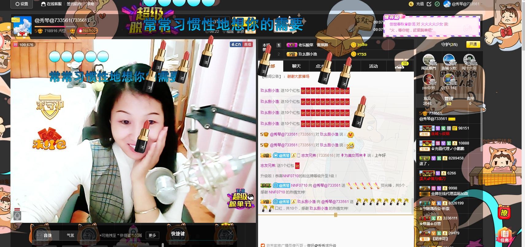 🎶琴儿🎶幸福满满的图片