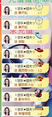 ゞ悠乐★婉儿つ的图片