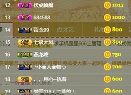优优@有缘相惜主播照片