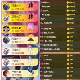🌸允熙主播照片