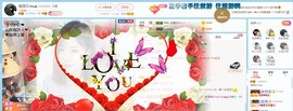 夜🌺微凉主播照片