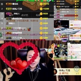 江湖路远会再见的a主播照片