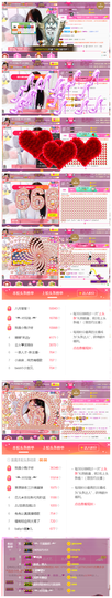 ╰╮玲珑╭╯主播照片