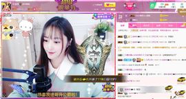 艾金莎💗主播照片