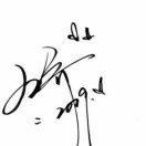缘来缘去868