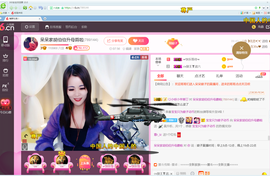 娘子停播主播照片