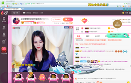 娘子停播主播照片