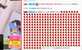 大吉大利😁主播照片