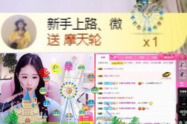 小微微一笑很倾城主播照片