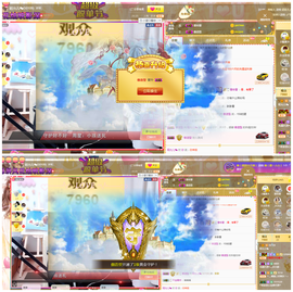 一起走吧123主播照片