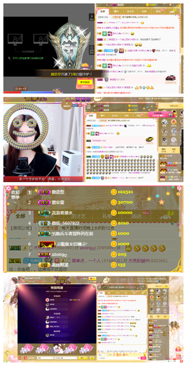 一起走吧123主播照片