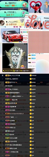 ❥₅₂1宁主播照片